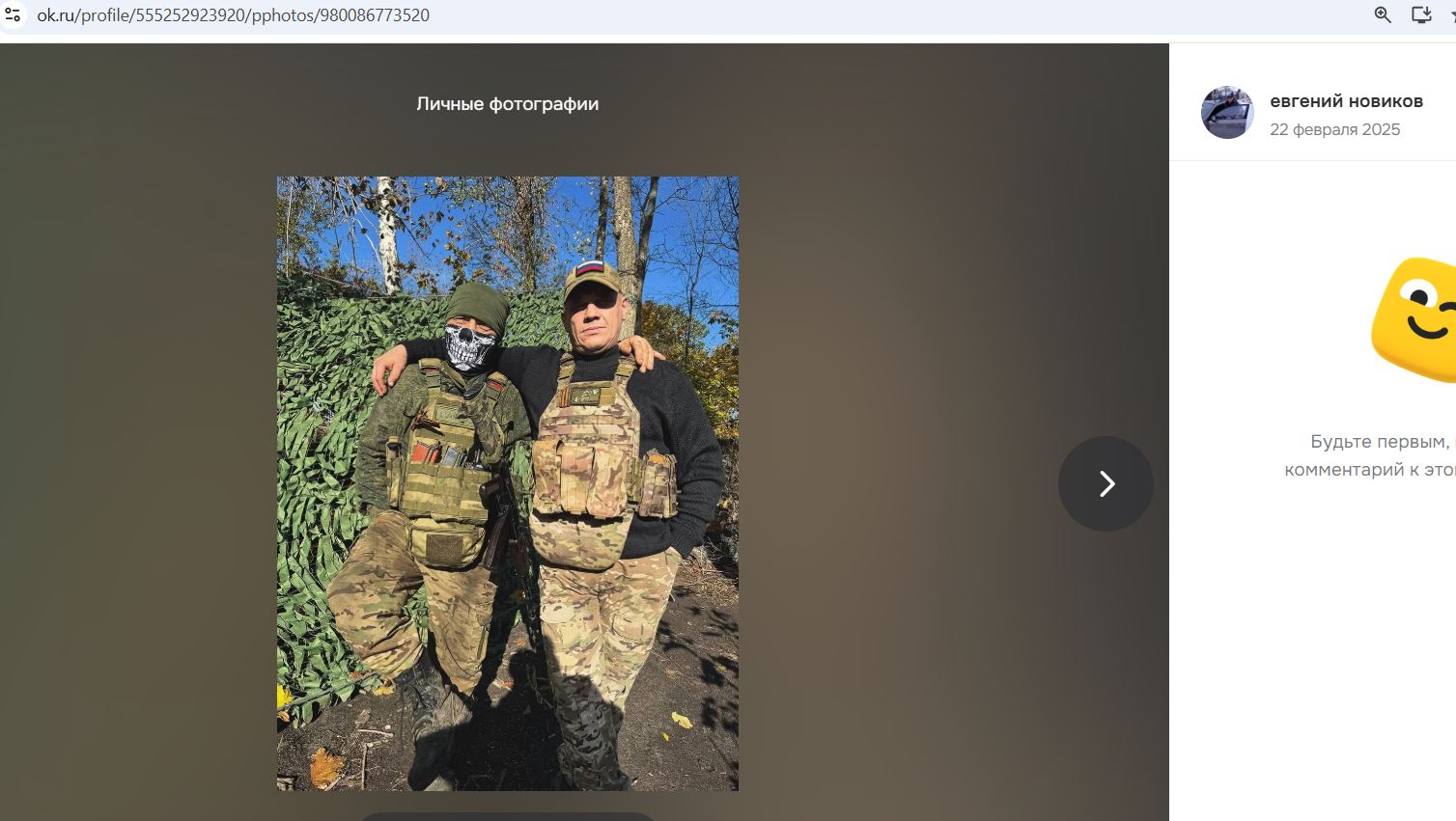 Novikov_Evgeniy_002__SoR_011__-OK.jpg Novikov_Evgeniy_002__SoR_011__-OK.jpg